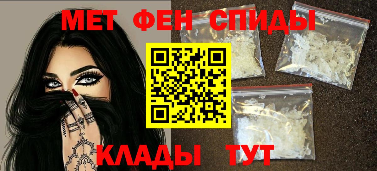 АМФ VHQ  Amphetamine  Гай  Вход с VPN 