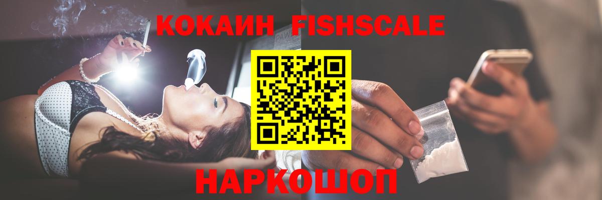 КОКАИН 97%  COCAIN  Cocaine 99%  Гай  Вход с VPN 