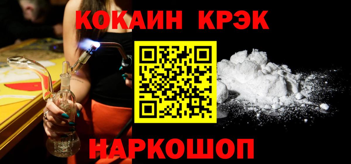 COCAIN VHQ Гай