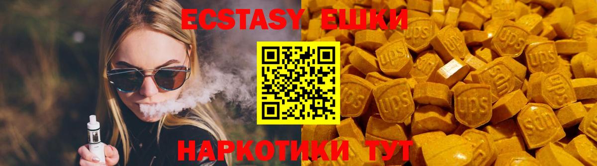 ЭКСТАЗИ DUBAI  Ecstasy  сайты даркнета формула  Гай  ЭКСТАЗИ Punisher  Вход с VPN 