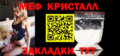 ешки Малоярославец