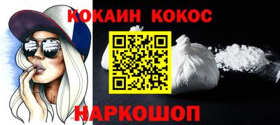 MDMA Малгобек
