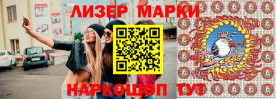 мяу мяу мука Мариинск