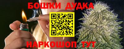 мяу мяу мука Мариинск