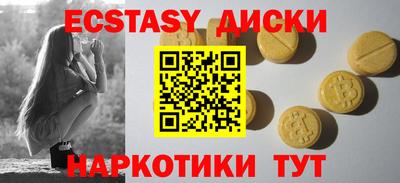 MDMA Малгобек