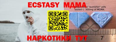 мяу мяу мука Мариинск
