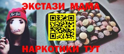MDMA Малгобек