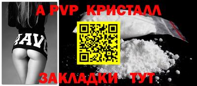 ешки Малоярославец