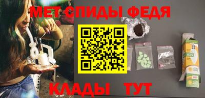 мяу мяу мука Мариинск