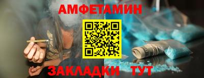 мяу мяу мука Мариинск