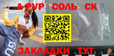 MDMA Малгобек