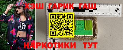 мяу мяу мука Мариинск
