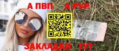 мяу мяу мука Мариинск