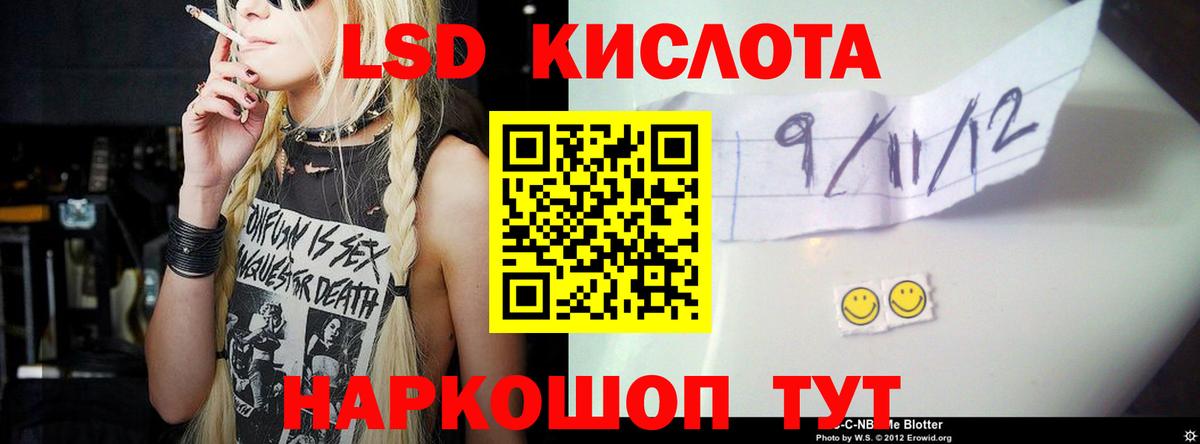 Гай  LSD-25 экстази кислота  Вход с VPN 