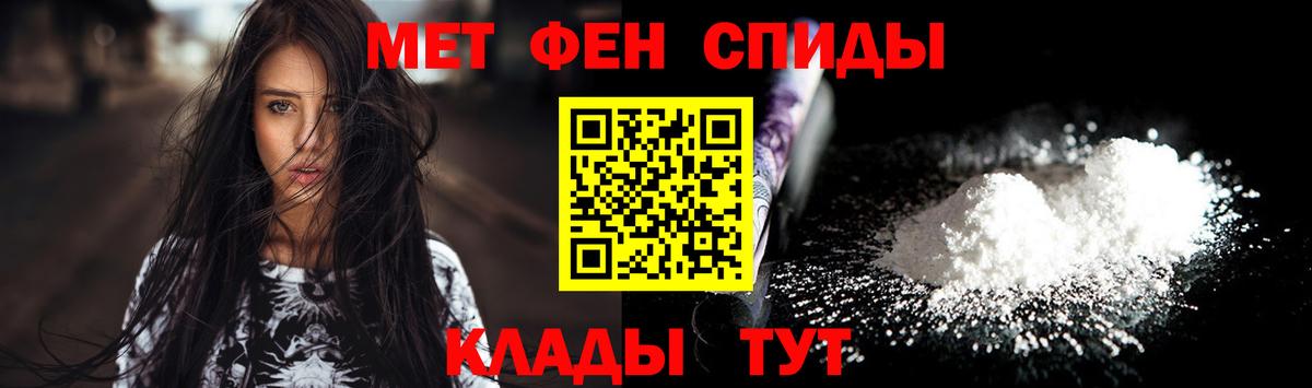 Первитин мет  Первитин мет  Вход с VPN  Гай 