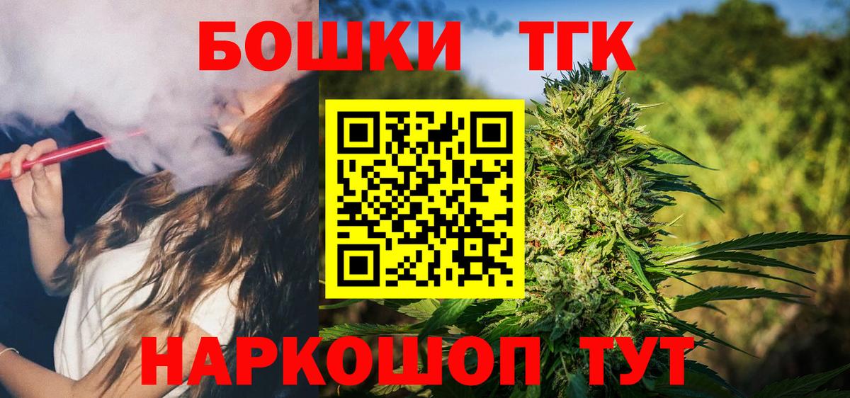 Конопля VHQ  Вход с VPN  Бошки марихуана семена  Шишки марихуана OG Kush  Гай  Каннабис LSD WEED 